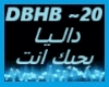 Dalia-Bahebak Enta