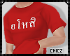 Cz✩ ReD 1