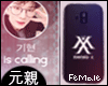 Monsta X Phone ~ Kihyun
