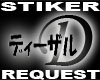 Stiker request
