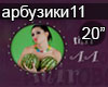 Arapov Arbuziki MELON