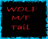 [Dark] Wolf Tail M/F