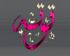 Tota Sign