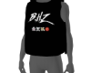 B.H.Z Bulletproof Vest