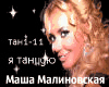 Malinovskaya tancuyu rus