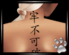 Unbreakable ~Tattoo