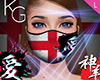 ENGLAND KG i-MASK