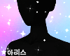 ★ Ice Sparkles