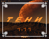 Akmalov_A-Sultan_Teni
