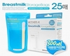 Breastmilk Storage Bags