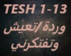 Warda-Taaesh We Tefteker