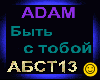 ADAM_Byt s tobojj
