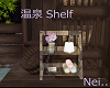 温泉Shelf&[Nei]