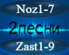Jakone, AVG - Nozhevoy