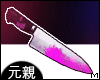 Knife~ Danganronpa [M]