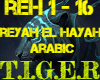 Reyah El Haya (Arabic)