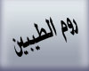 ra7w a6ybeen