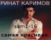 Rinat Karimov samaya rus