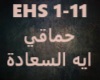 Hamaki-Eh ElSa3ada Di