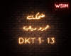 De7ket - Amr Diab