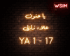 Ya 7anoon Zalzaly