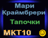M.Krajjmbreri_Tapochki