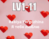 Rabiya.Y