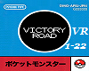Victory Road (orininal m