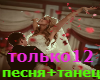 TOLKO_TOLKO_TOLKO