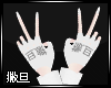 V. White Gloves Symbol