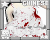 ruffles dress w blood
