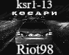 Riot98-Kosari