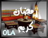 0L!Sofa Arabic