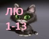 LUBOV