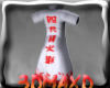 3DMAxD Yondaime Robe V2