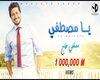 Moustafa Hagag Mostafa
