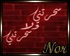 {N} Neon Arabic Sa7rtni