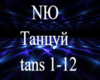 Nю Танцуй