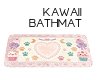 1Lu Cute Bathmat