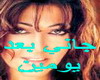 smera gany b3d yomen