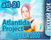 Atlantida Cybernetic RMX