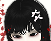 into me >.<