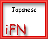 [iFN] Japanese Sign
