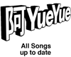 YueYue Mandarin MP3 Full