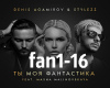 Denis Agamirov & Stylezz