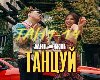 Jambul NIKOL - Tancujj