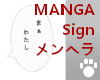 Manga Sign