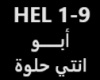 Abu-Enty Helwa