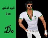 Do.White T-SHIRT Ksa