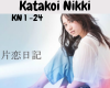 |Katakoi-Nikki|Maiko|